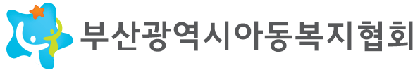 한국아동복지협회 로고