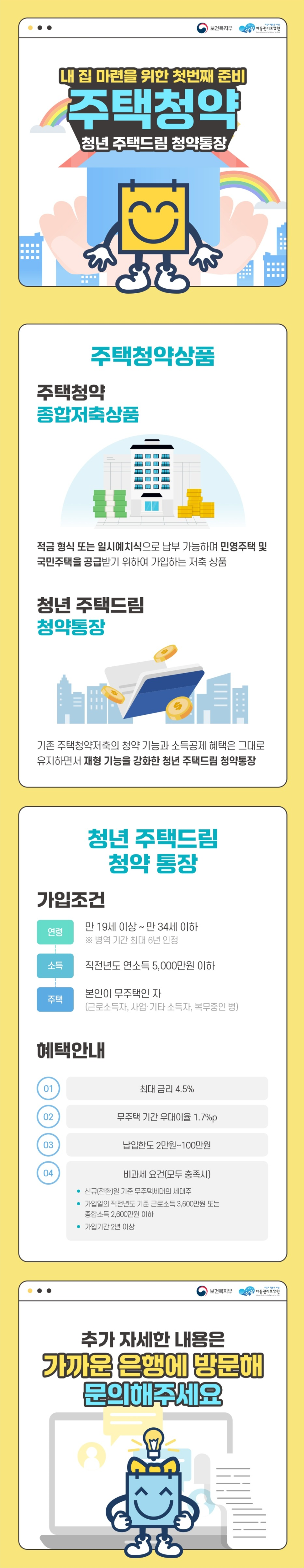 스크린샷_9-8-2024_162912_.png