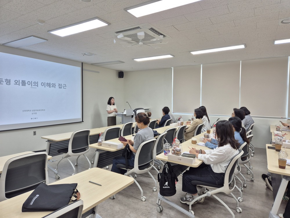 청길동 통합사례 컨퍼런스 진행