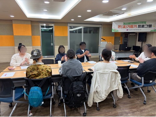 2026년 사회적지지체계형성사업 '온(溫)기종기' 오리엔테이션