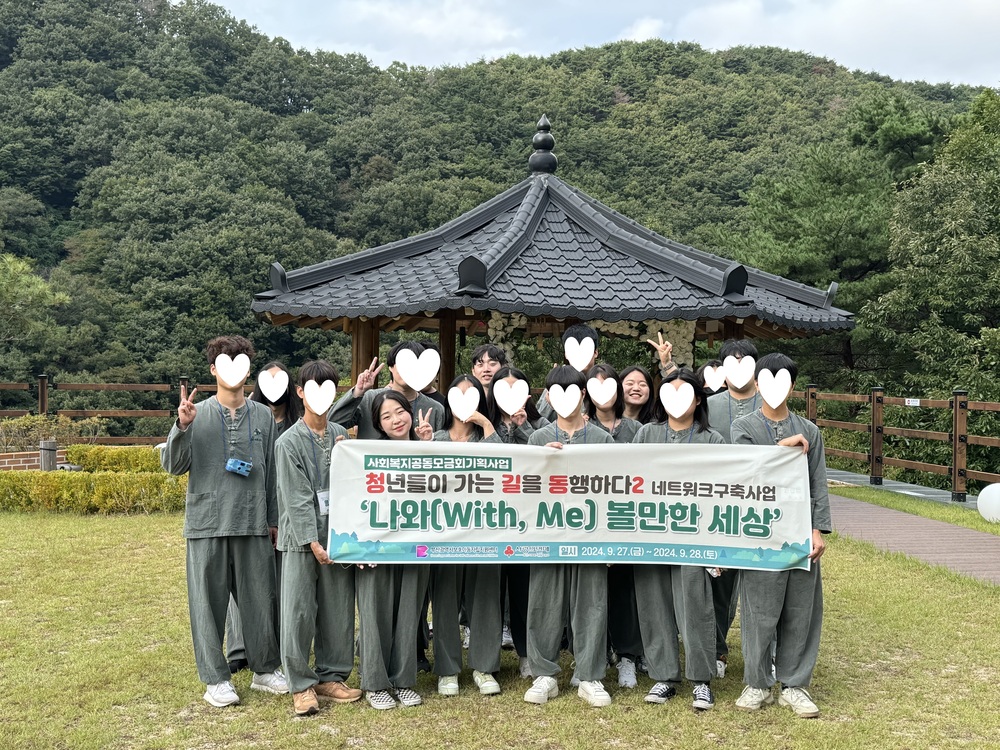 제2회 네트워크구축사업 