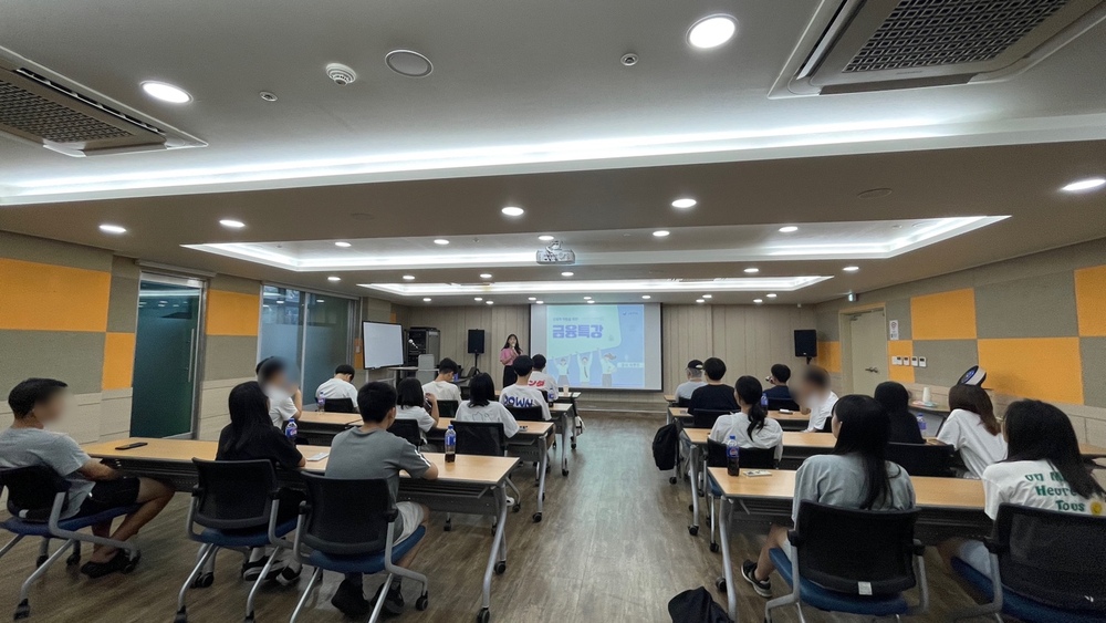 알짜배기자립교육(돈관리기술) 사진1.jpg
