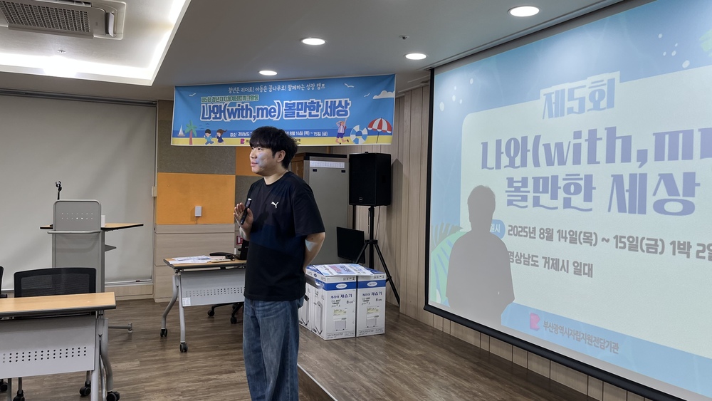 KakaoTalk_20250818_113938987_01.jpg