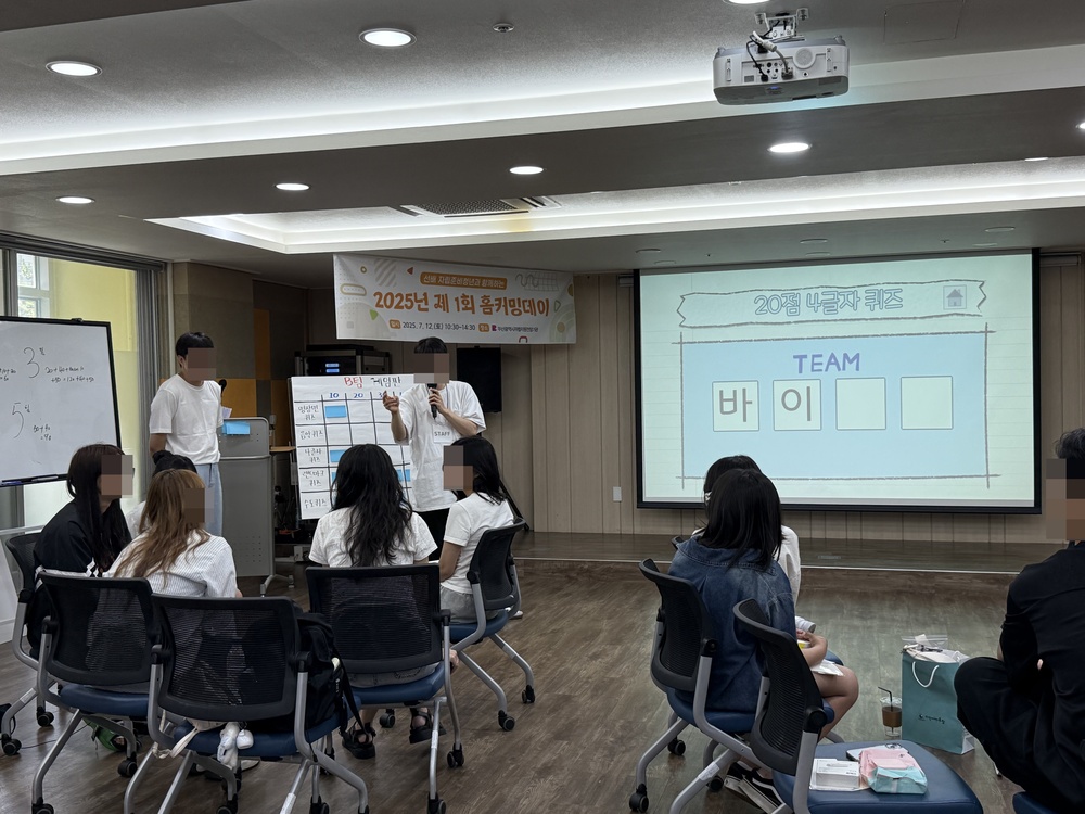 홈커밍데이 사진 4.jpg