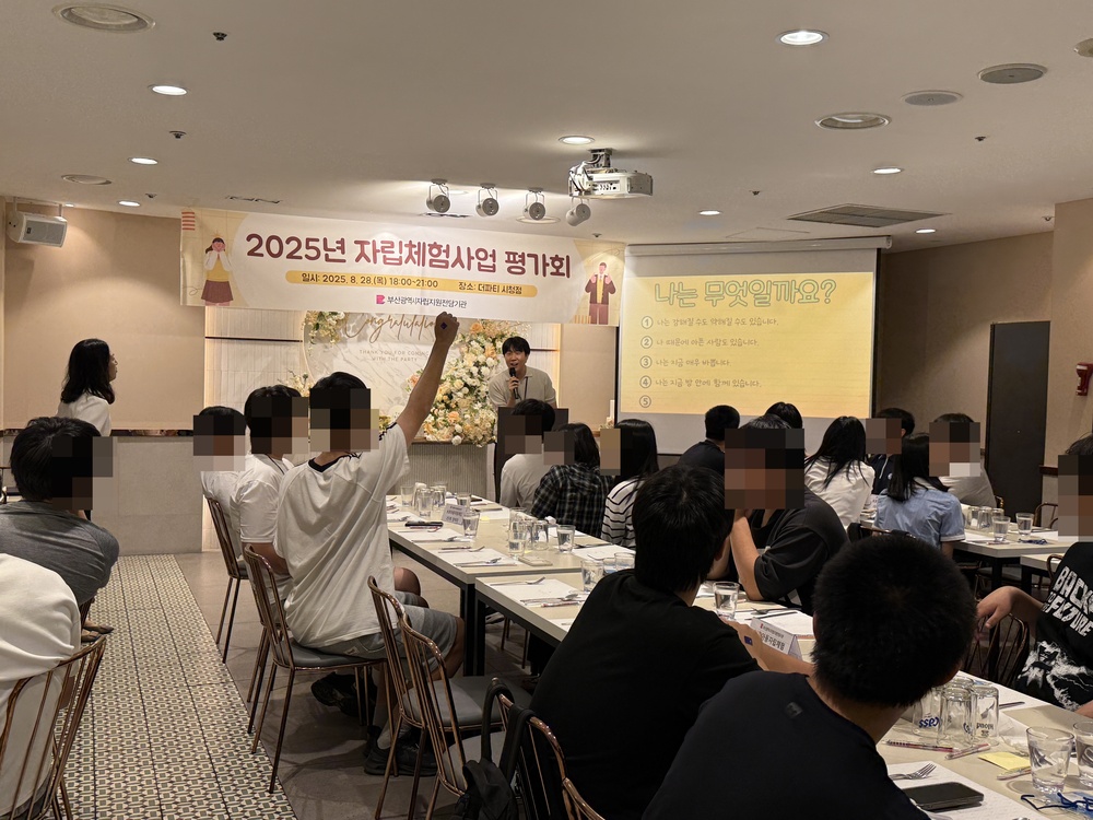 평가회 진행사진 5.jpg