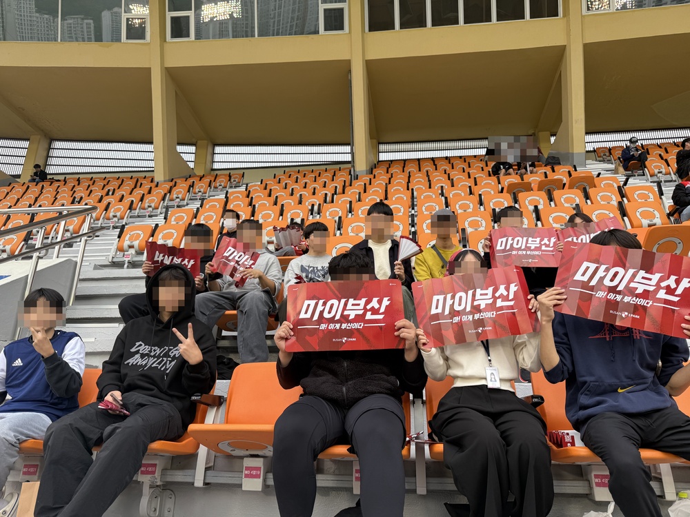 11월 기업탐방지원(부산아이파크) (4).jpg