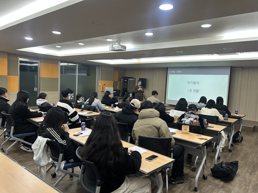 2026년 알짜배기자립교육(집합형) 1회기(디지털성범죄 예방교육)