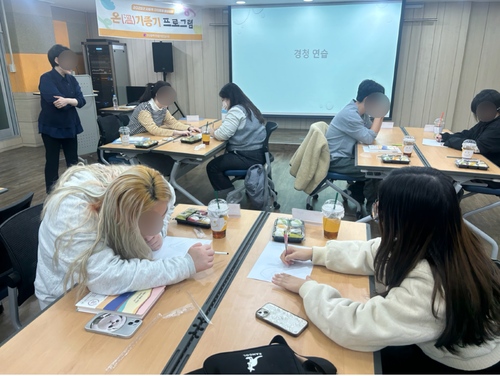 3회기 관계형성강의_2.jpg