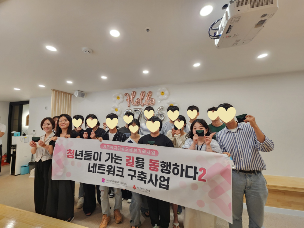 청길동2 네트워크구축사업(단체사진2).png
