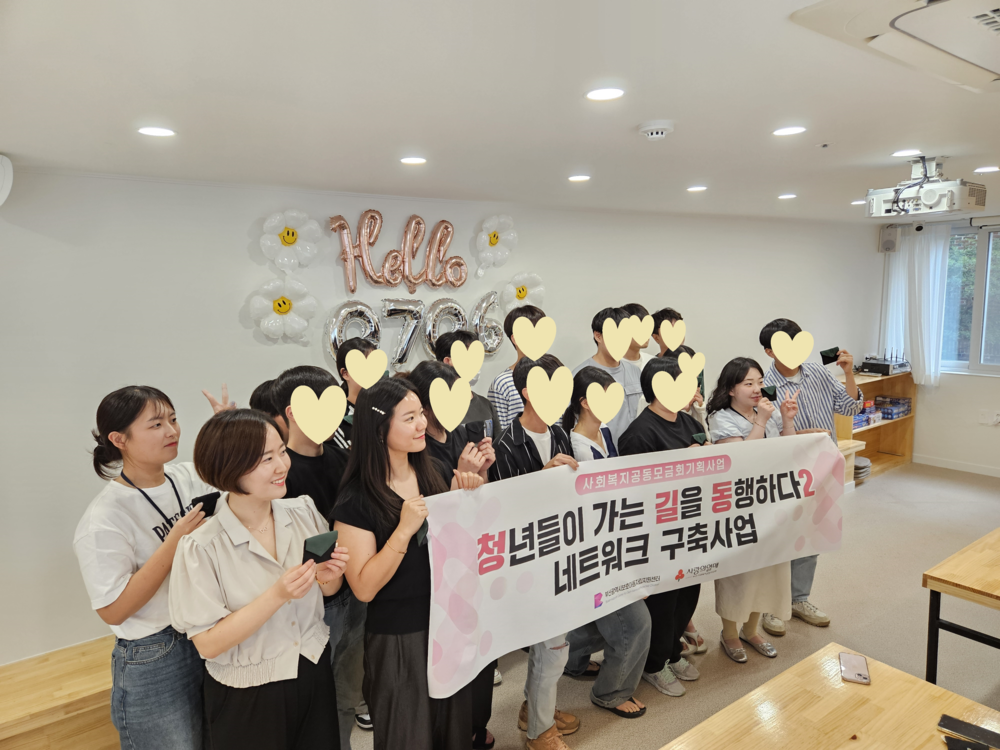 청길동2 네트워크구축사업(단체사진1).png