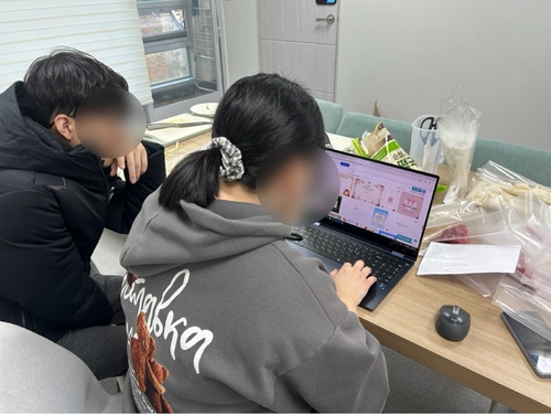 청길동 로드투게더 9회기 자치활동