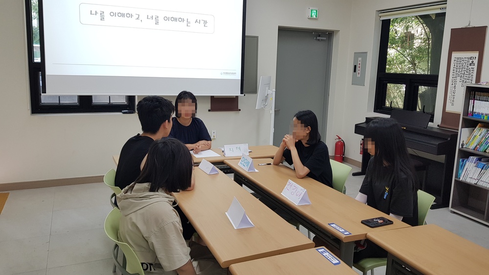 마음건강지원 1회차 (2).jpg
