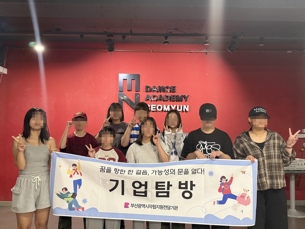 8월 기업탐방지원 (2).jpg