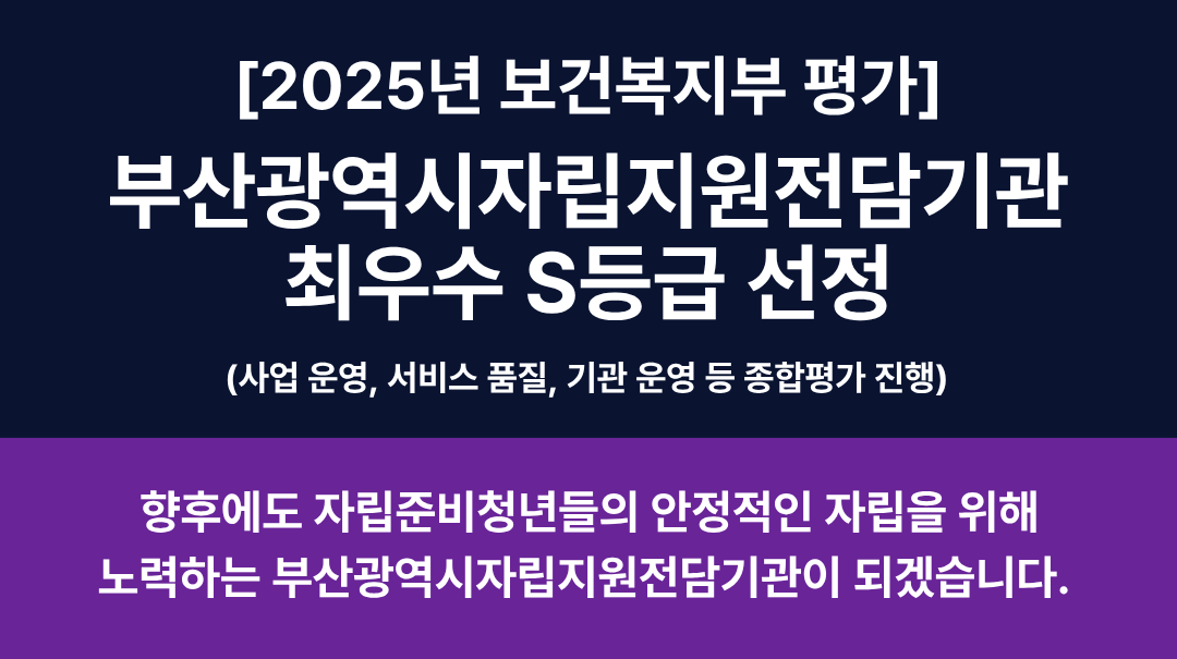 전담기관 시범평가