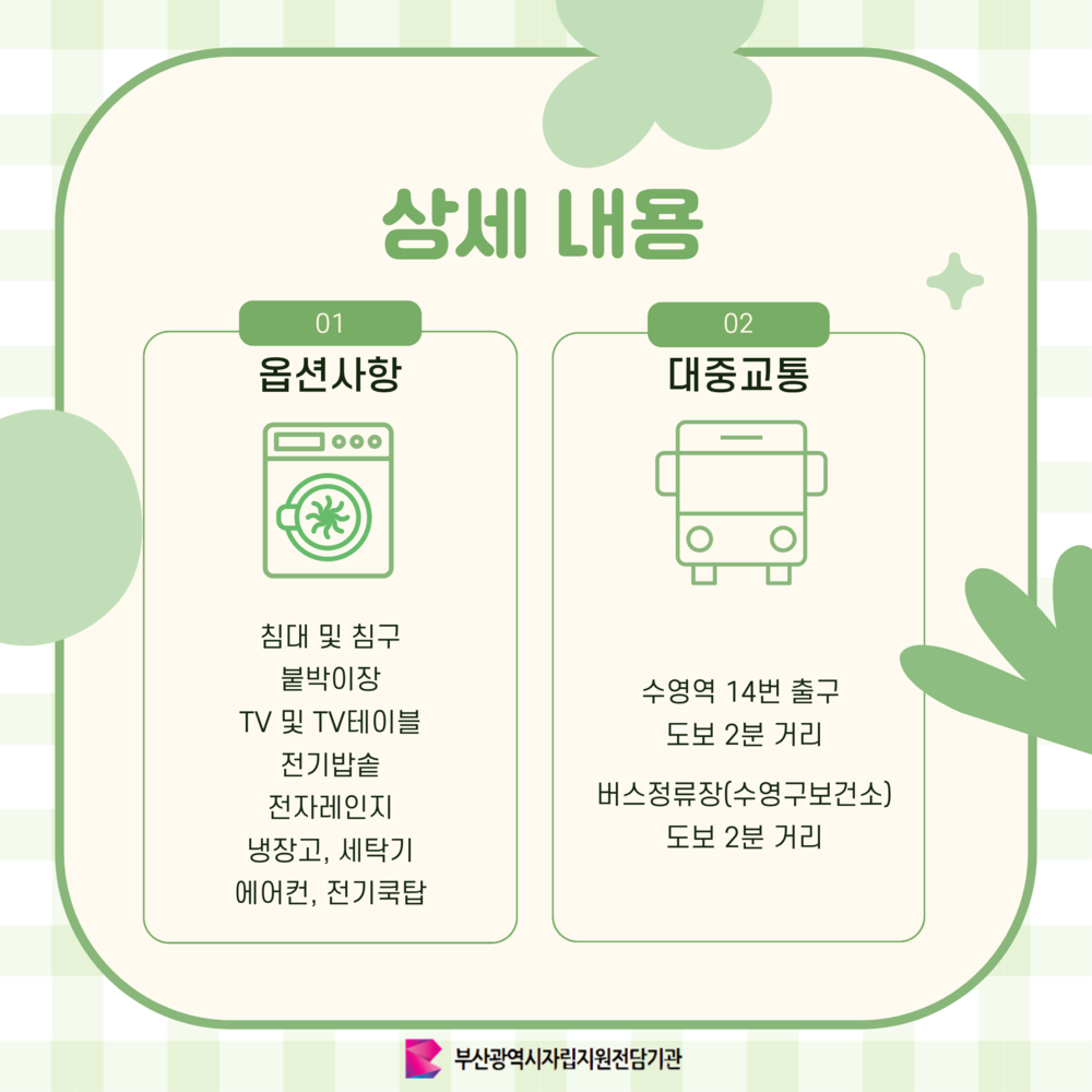 이미지 대체문구를 입력하세요