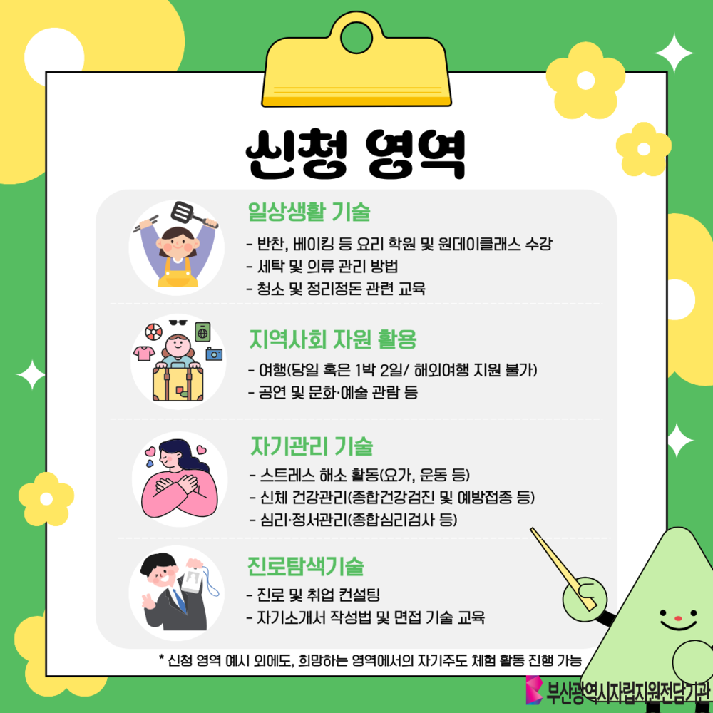 이미지 대체문구를 입력하세요