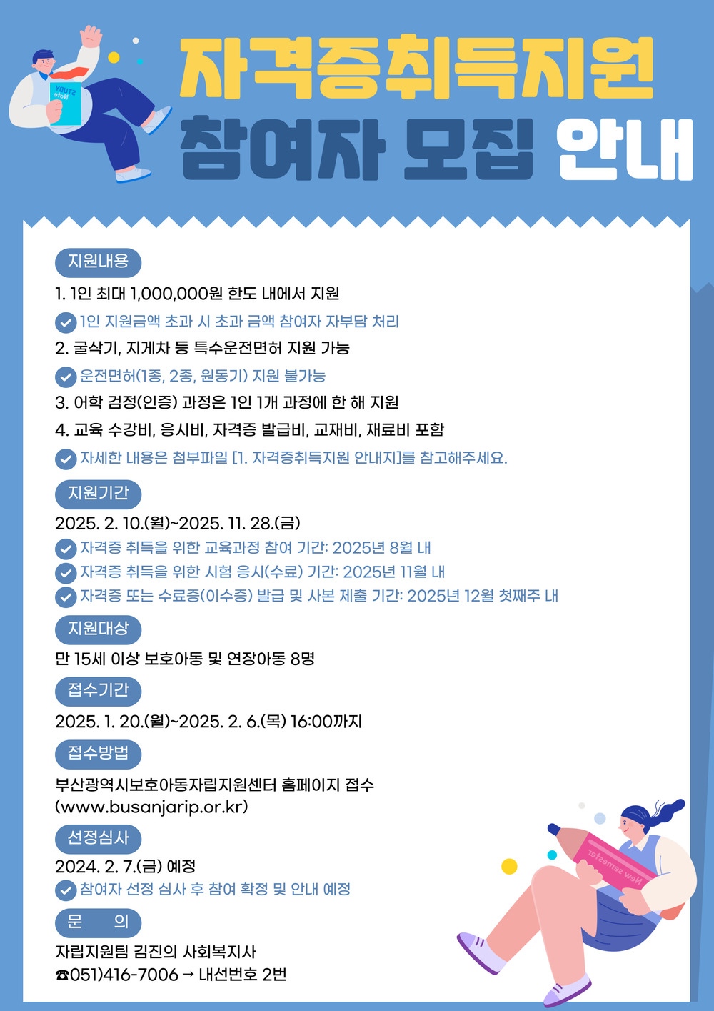 이미지 대체문구를 입력하세요