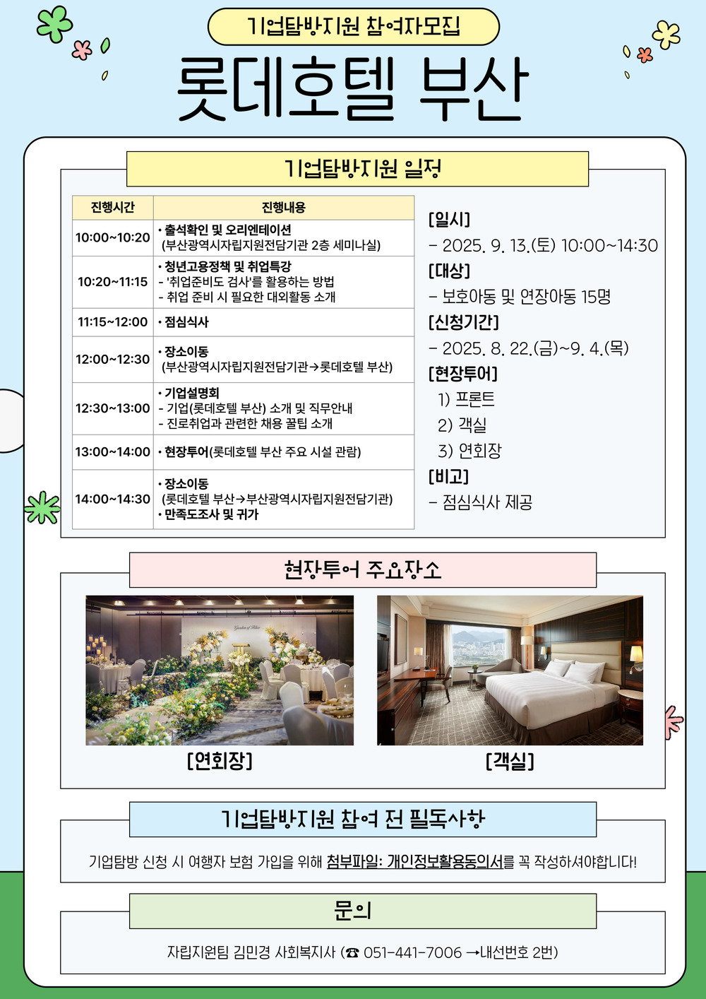 이미지 대체문구를 입력하세요