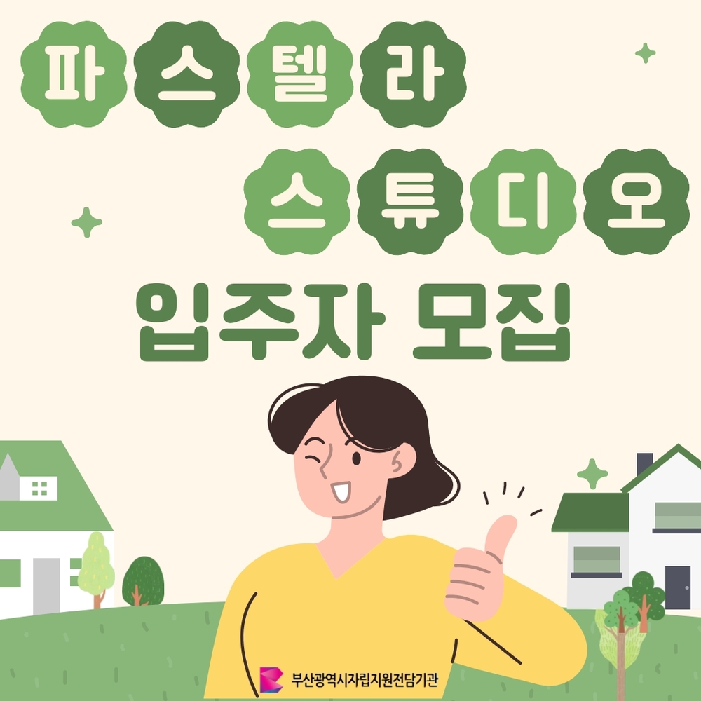 이미지 대체문구를 입력하세요