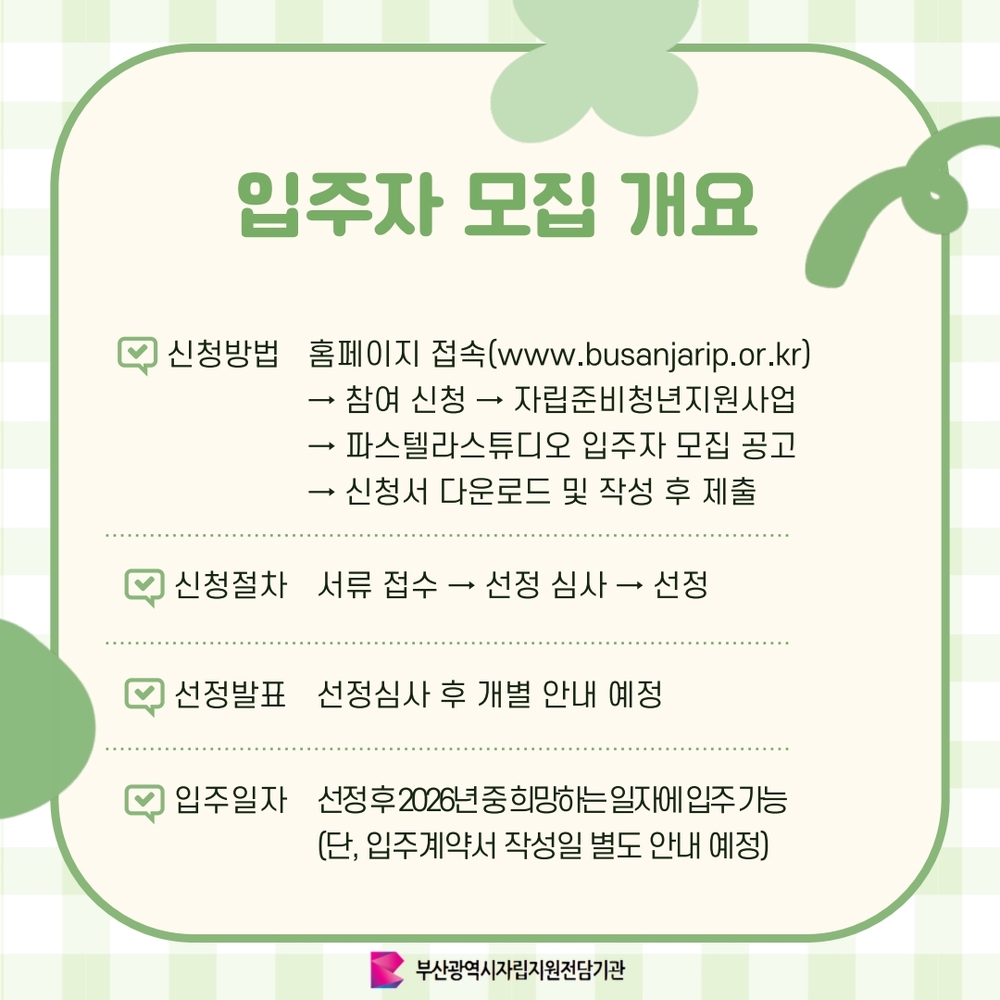 이미지 대체문구를 입력하세요
