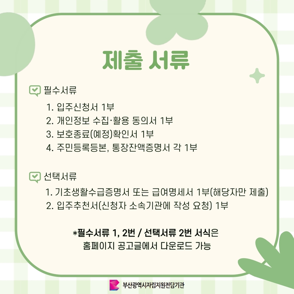 이미지 대체문구를 입력하세요