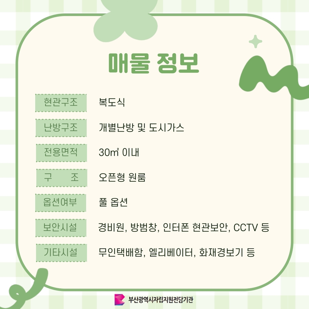 이미지 대체문구를 입력하세요