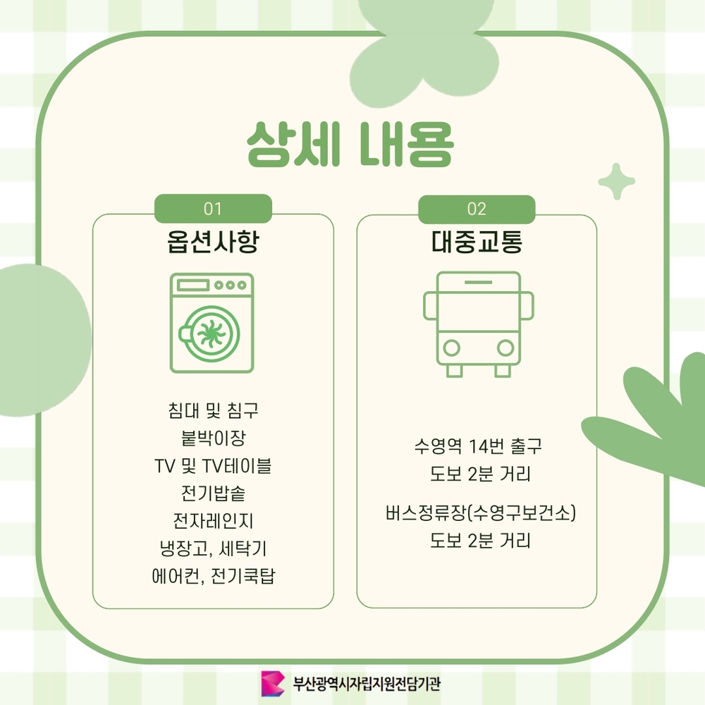 이미지 대체문구를 입력하세요