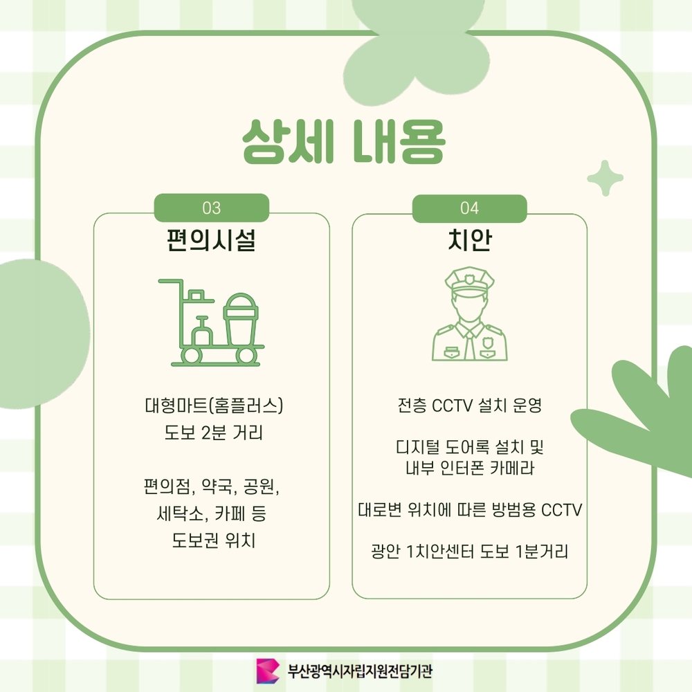 이미지 대체문구를 입력하세요