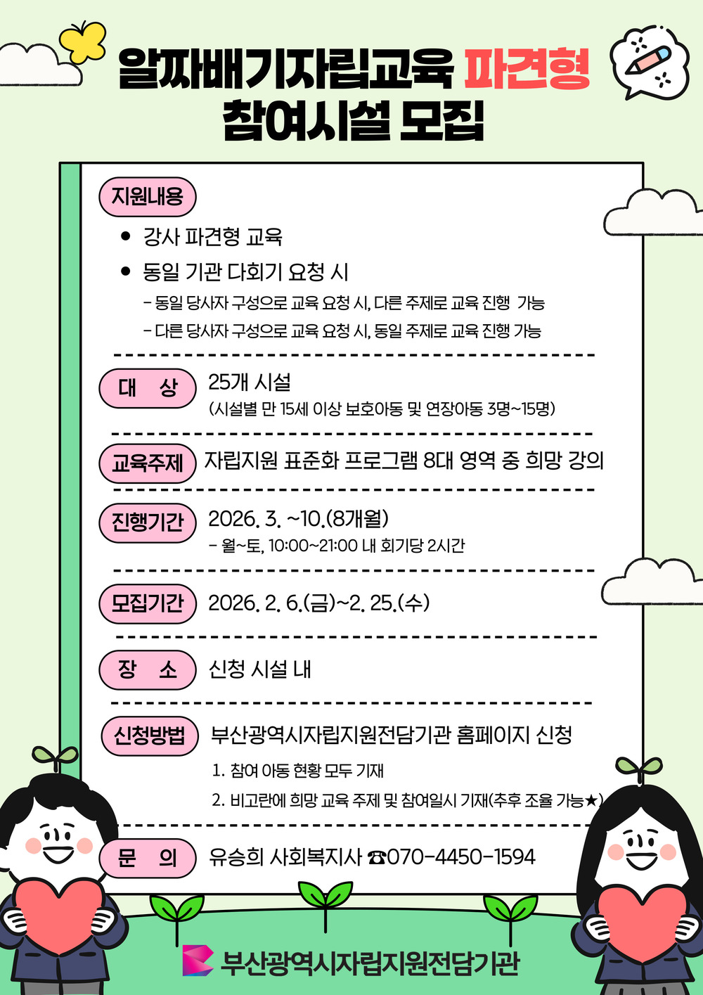 이미지 대체문구를 입력하세요