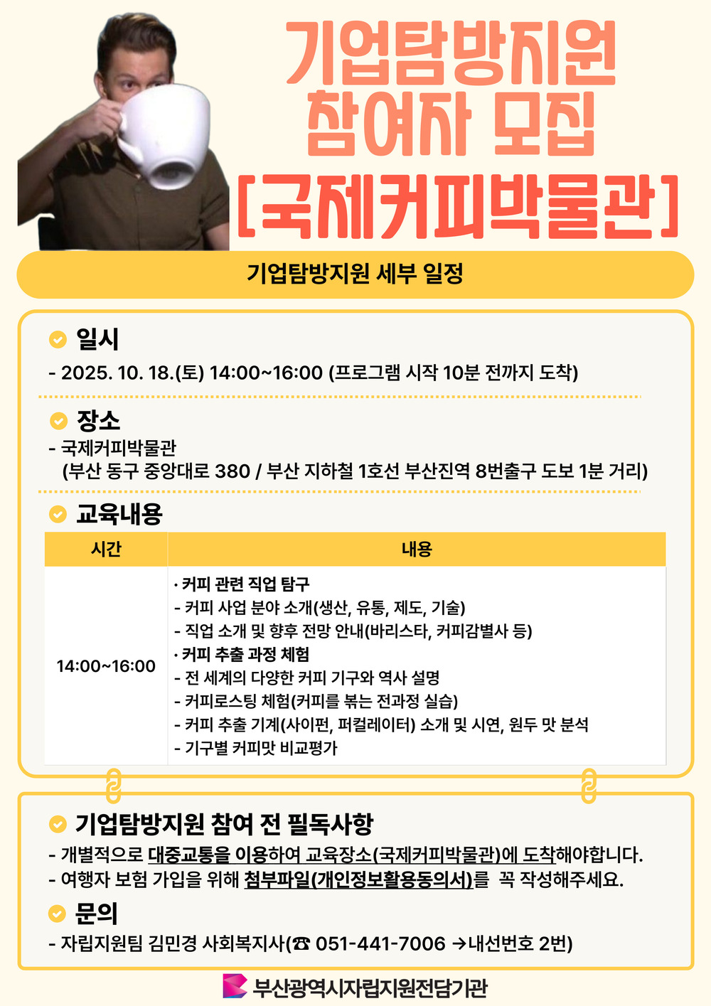 이미지 대체문구를 입력하세요
