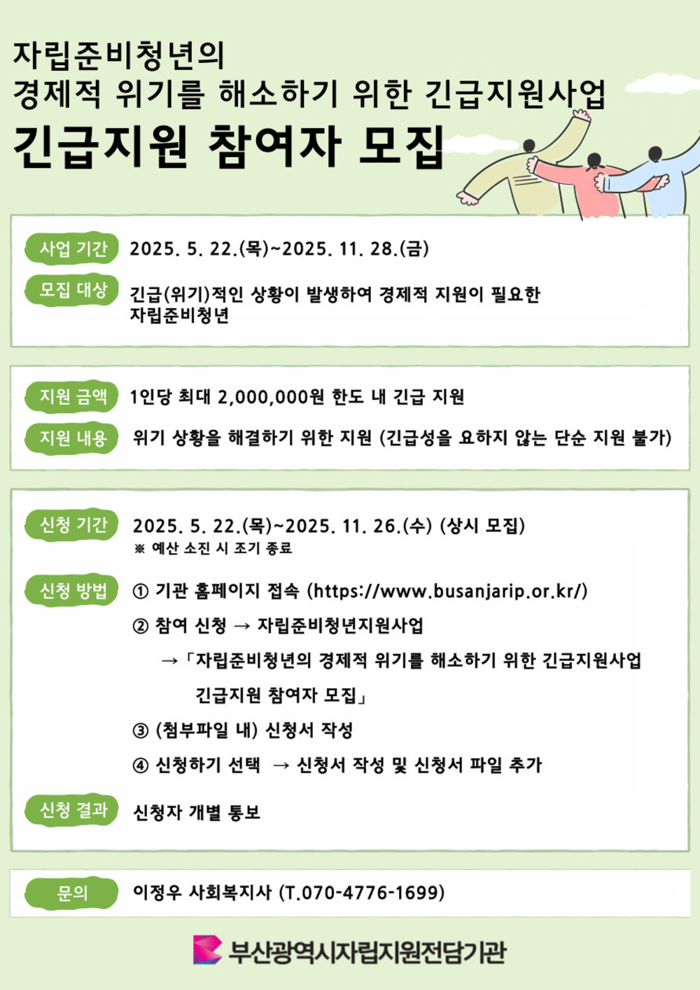 이미지 대체문구를 입력하세요