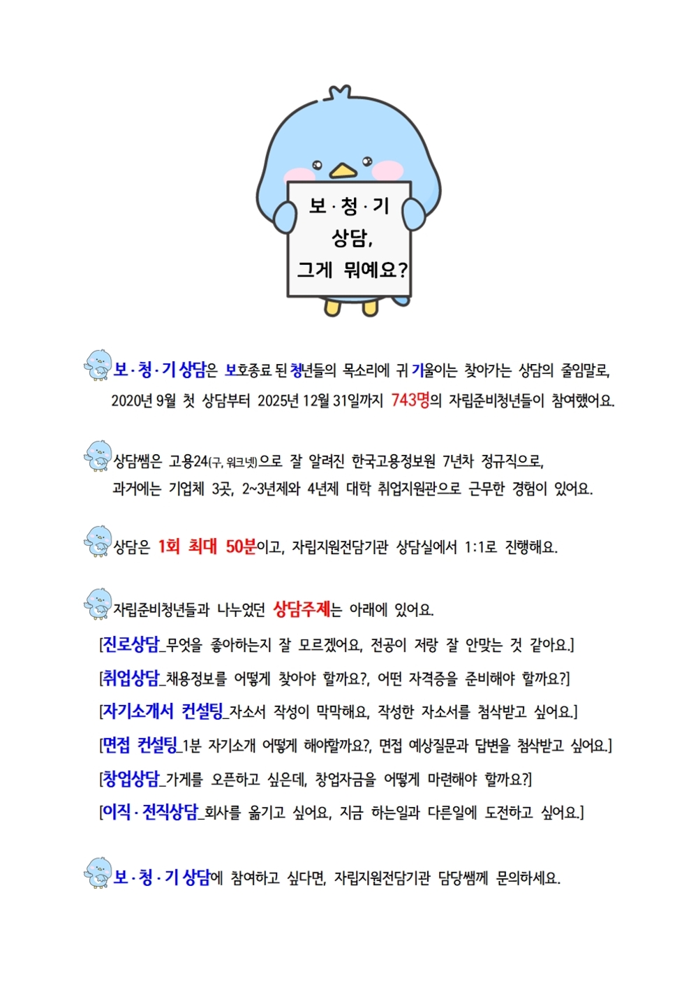 이미지 대체문구를 입력하세요