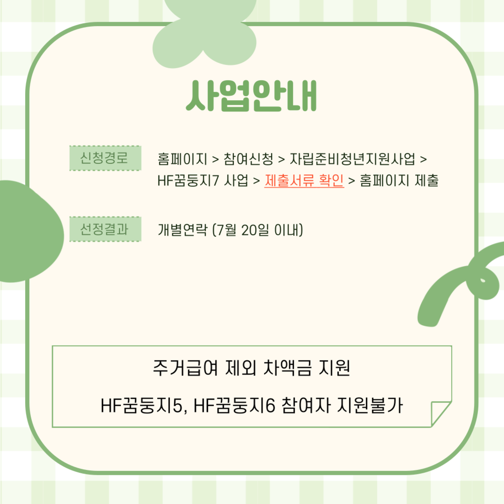 이미지 대체문구를 입력하세요