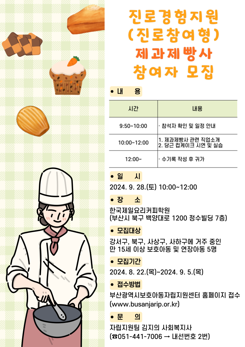 이미지 대체문구를 입력하세요