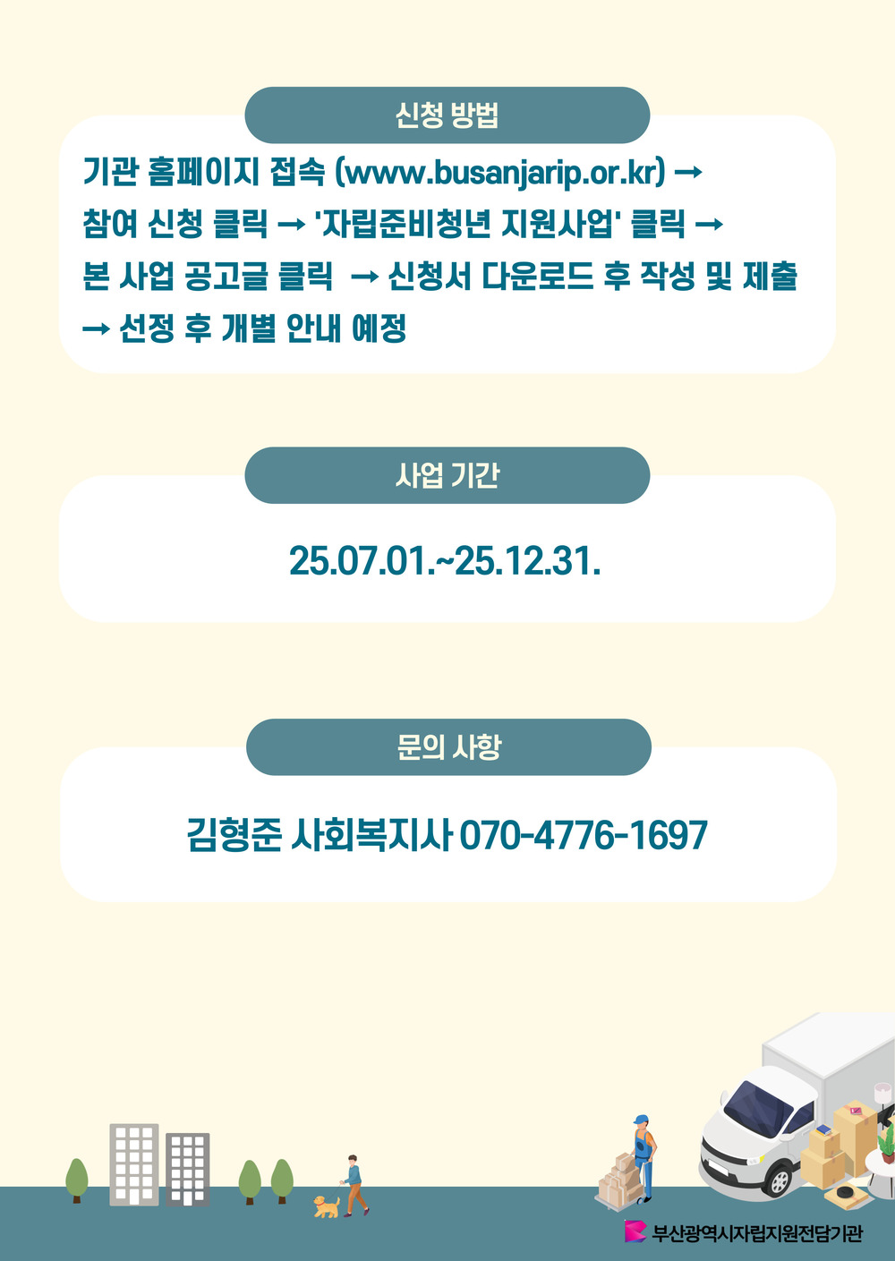 이미지 대체문구를 입력하세요