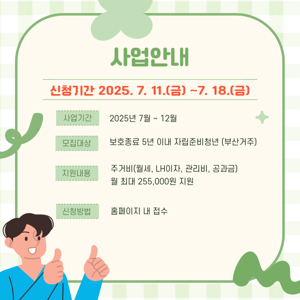 이미지 대체문구를 입력하세요