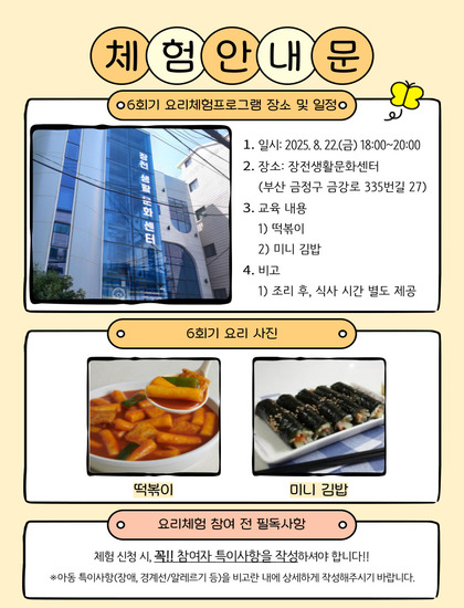 6회기.jpg