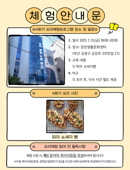 7월 4주차.jpg