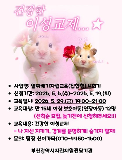 홍보지.jpg