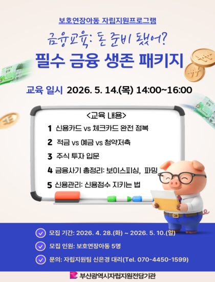 제목을 입력해주세요. (14).png