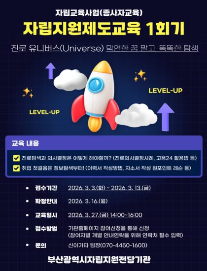 (붙임) 홍보지.png