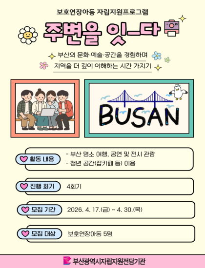 제목을 입력해주세요. (13).png