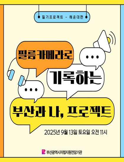 제목을-입력해주세요_-001 (1).jpg