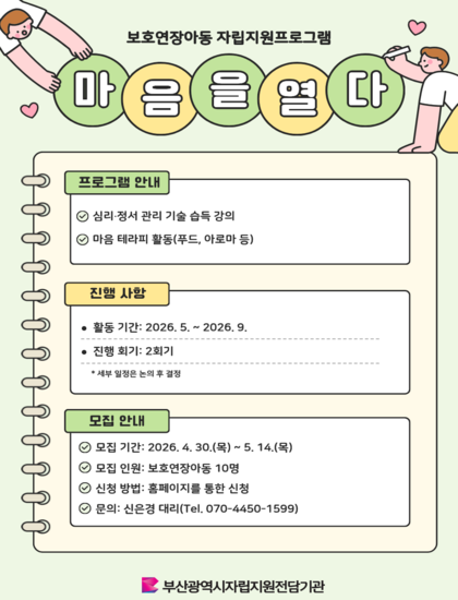 제목을 입력해주세요. (14).png