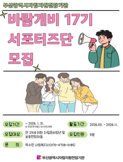 서포터즈즈 (1).jpg