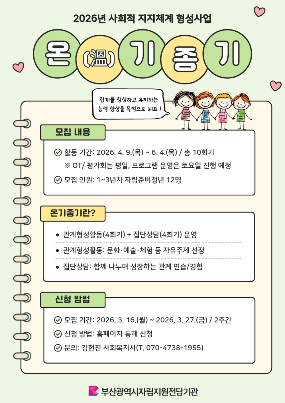 이미지 대체문구를 입력하세요