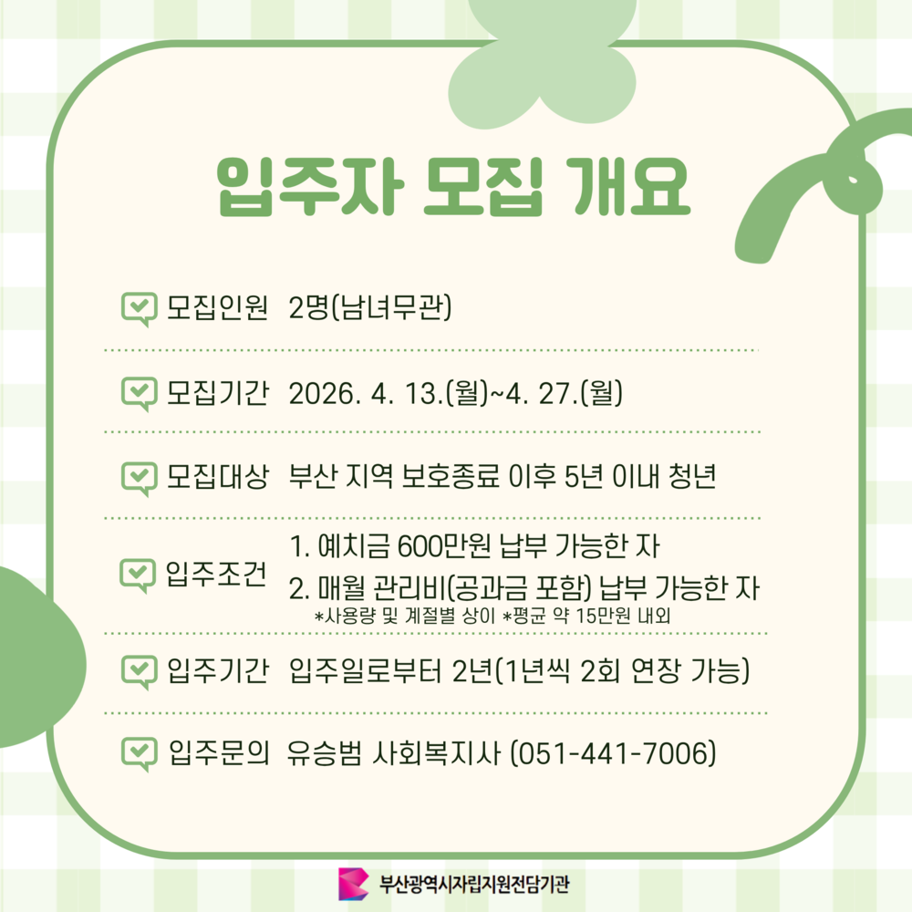 이미지 대체문구를 입력하세요