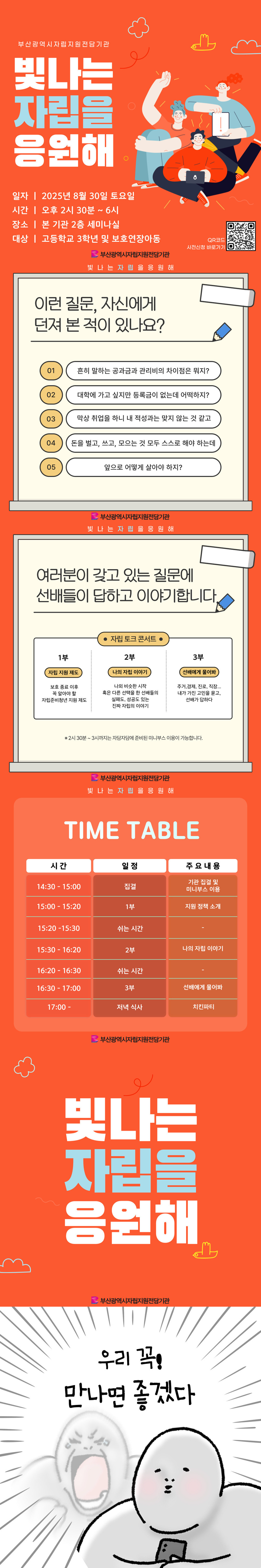 이미지 대체문구를 입력하세요