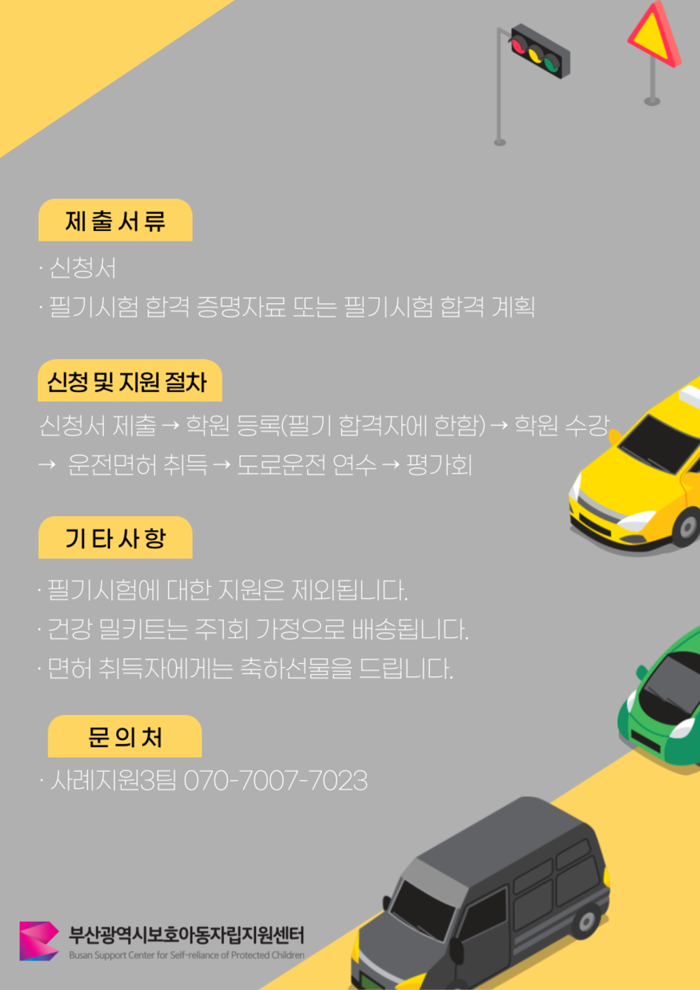 이미지 대체문구를 입력하세요