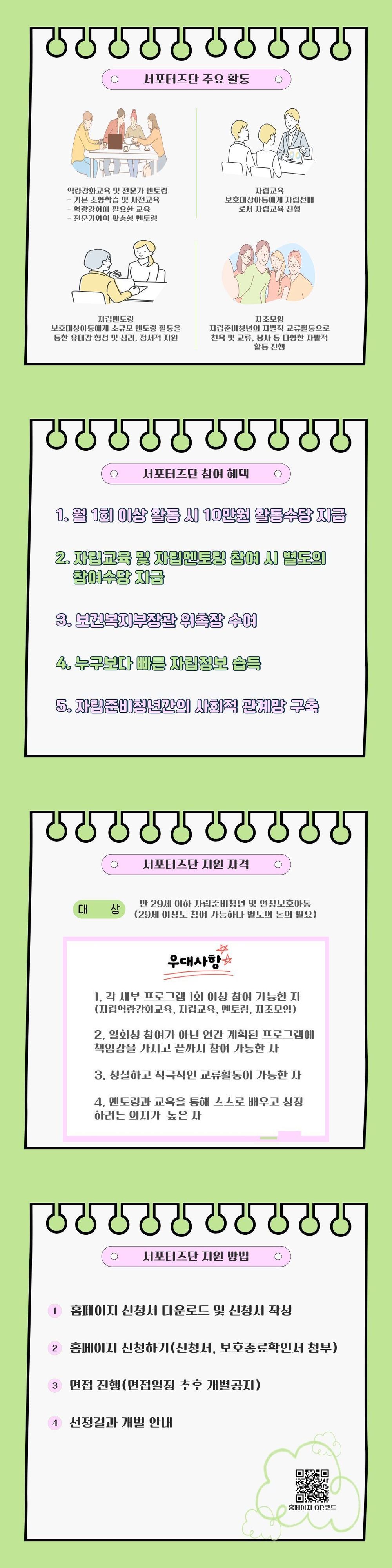 이미지 대체문구를 입력하세요